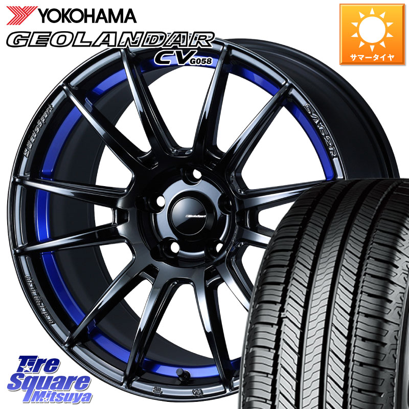 YOKOHAMA R5677 GEOLANDAR CV G058 ヨコハマ 245/60R18WEDS WedsSport SA-62R SA62R ウェッズ スポーツ ホイール 18インチ 18X7.5J 35 5穴 114.3 RAV4 50系 カスタム|タイヤスクエアミツヤ