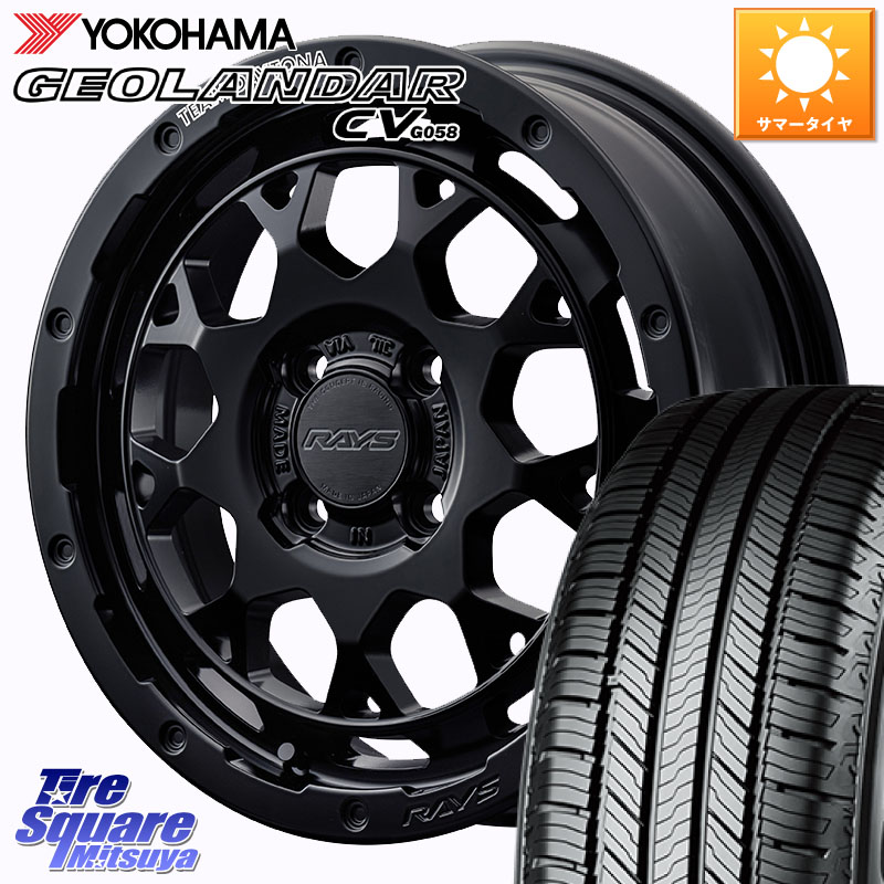 RAYS 【欠品次回8~9月】 TEAM DAYTONA M9+ BOJ ホイール 15インチ 15 X 5.0J +45 4穴 100 YOKOHAMA R5716 GEOLANDAR CV G058 ヨコハマ 165/60R15 キャスト[アクティバ] ピクシスジョイ[Cグレード] ハイゼット アゲトラCustom車用※軽自動車専用ホイール※