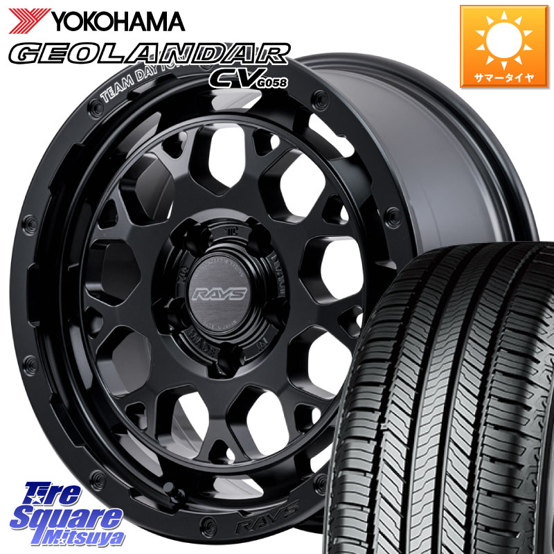 RAYS 【欠品次回7~8月】 TEAM DAYTONA M9+ BOJ ホイール 16インチ 16 X 7.0J +37 5穴 114.3 YOKOHAMA R5724 GEOLANDAR CV G058 ヨコハマ 215/60R16