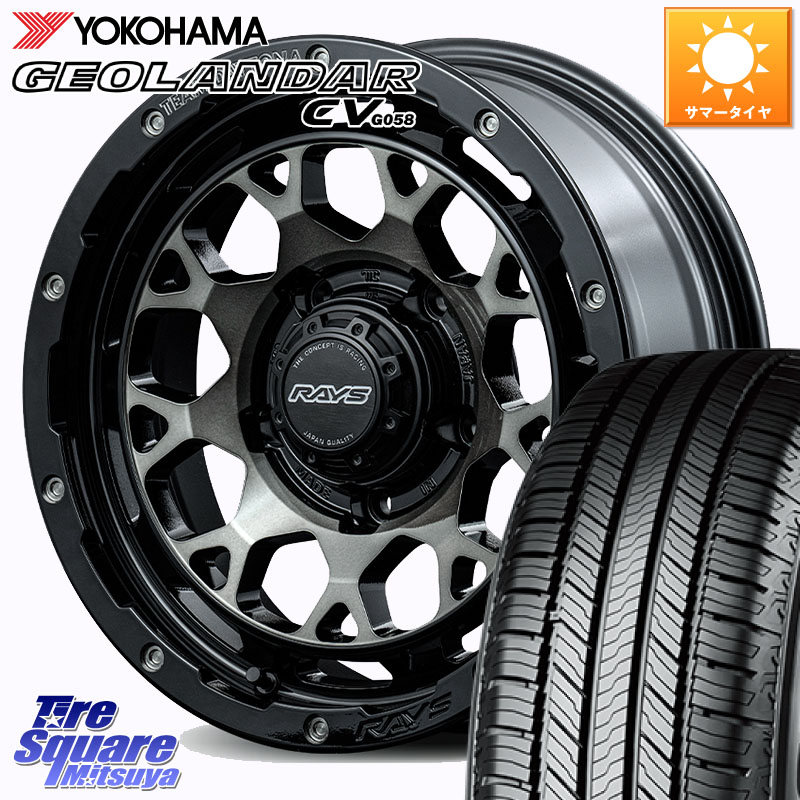 YOKOHAMA R5718 GEOLANDAR CV G058 ヨコハマ 175/80R16RAYS 【欠品次回2月末】 TEAM DAYTONA M9+ ※インセット-5 ホイール 16インチ 16X6.0J 0 5穴 139.7 ジムニー専用(要オーバーフェンダー等) AZオフロード カスタムサイズ｜タイヤスクエアミツヤ