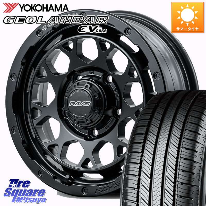 RAYS 【欠品次回8~9月】 TEAM DAYTONA M9+ BOJ ホイール 16インチ 16 X 5.5J +20 5穴 139.7 YOKOHAMA R5710 GEOLANDAR CV G058 ヨコハマ 225/70R16 ジムニー専用(要リフトアップ・オーバーフェンダー等)