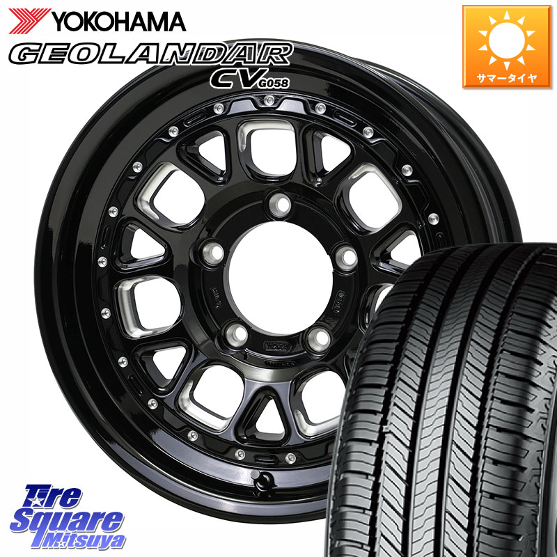 YOKOHAMA R5710 GEOLANDAR CV G058 ヨコハマ 225/70R16HotStuff BARKLEY HARDROCK HURON ハードロック ヒューロン ホイール 16インチ 16X5.5J 20 5穴 139.7 ジムニー専用(要リフトアップ/オーバーフェンダー等) AZオフロード カスタムサイズ|タイヤスクエアミツヤ