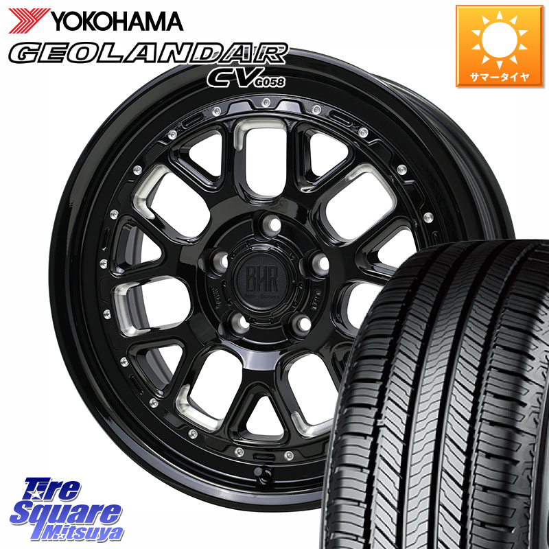 YOKOHAMA R9709 GEOLANDAR CV G058 ヨコハマ 225/60R17HotStuff BARKLEY HARDROCK HURON ハードロック ヒューロン ホイール 17インチ 17X7.0J 38 5穴 114.3 30系アルファード/ヴェルファイア デリカD:5 デリカD:5(26+) SL系フォレスター エクストレイル X-TRAIL 日産|タイヤスクエアミツヤ