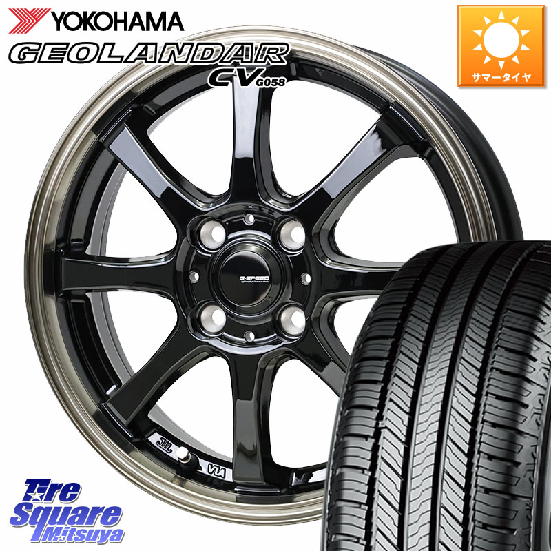 HotStuff G-SPEED P-08 ホイール 15インチ ジースピード 15 X 5.5J +43 4穴 100 YOKOHAMA R5716 GEOLANDAR CV G058 ヨコハマ 165/60R15 M900系タンク・ルーミー ミラージュ ダイハツ トールM900S・M910S スバル ジャスティM900F・M910F