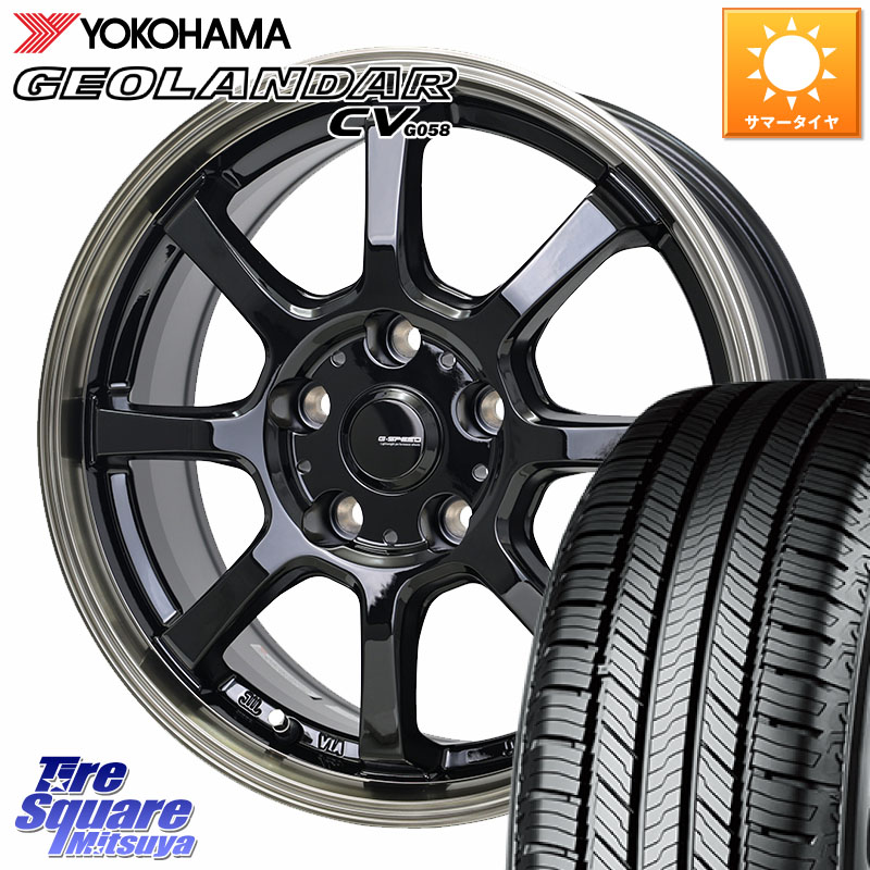 HotStuff G-SPEED P-08 ホイール 16インチ ジースピード 16 X 6.5J +40 5穴 114.3 YOKOHAMA R6784 GEOLANDAR CV G058 ヨコハマ 195/65R16 60系プリウス P15キックス 63,778円