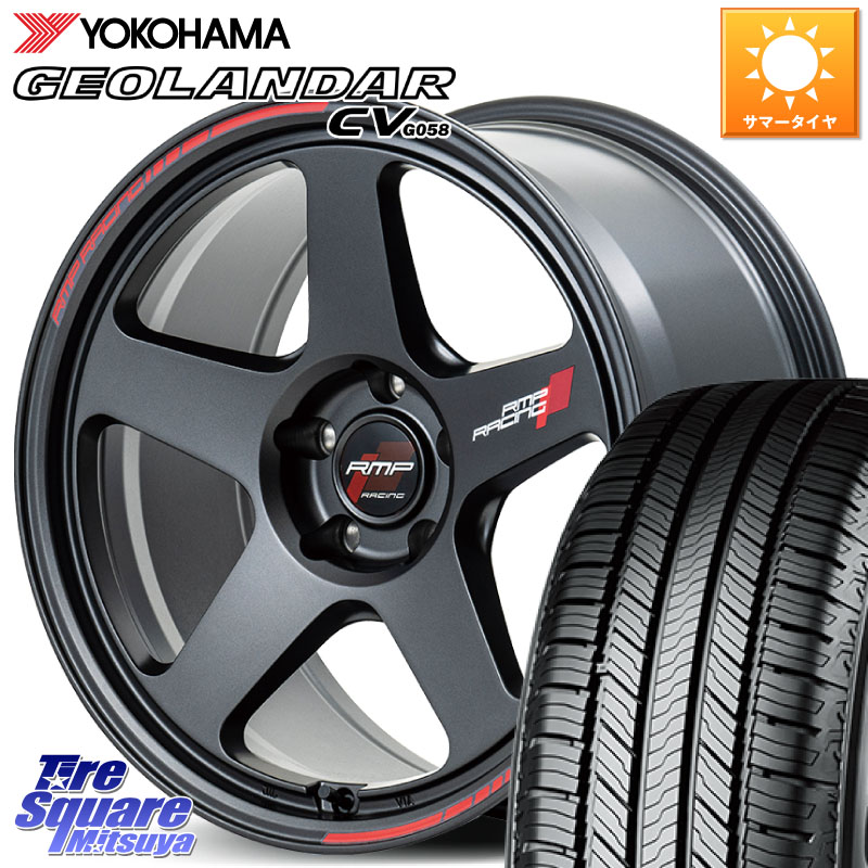 MANARAY MID RMP RACING TR50 ホイール 17インチ レーシング 17 X 7.5J +48 5穴 114.3 YOKOHAMA R9709 GEOLANDAR CV G058 ヨコハマ 225/60R17 E52エルグランド ZR-V レヴォーグレイバック SL系フォレスター SK系フォレスター