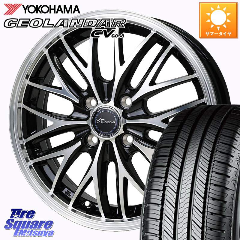 YOKOHAMA R5716 GEOLANDAR CV G058 ヨコハマ 165/60R15HotStuff Chronus CH-113 CH113 クロノス ホイール 15インチ 15X4.5J 45 4穴 100 デリカミニ4WD キャスト[アクティバ] ハスラー ピクシスジョイ[Cグレード] ハイゼットアゲトラCustom車用※軽自動車専用ホイール※｜タイヤスクエアミツヤ
