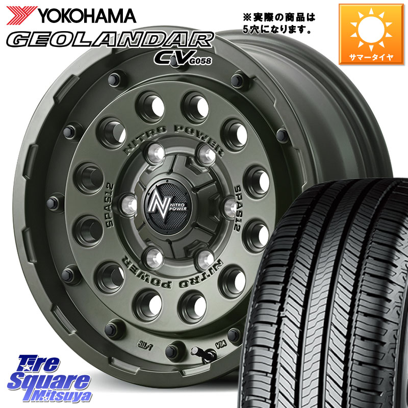 YOKOHAMA R5710 GEOLANDAR CV G058 ヨコハマ 225/70R16MANARAY MID ナイトロパワー H12 SHOTGUN TACTICAL EDITION ホイール 16インチ ◇参考画像 16X7.0J 40 5穴 114.3 CX-5 デリカD:5 RAV4 50系 エクリプスクロス|タイヤスクエアミツヤ