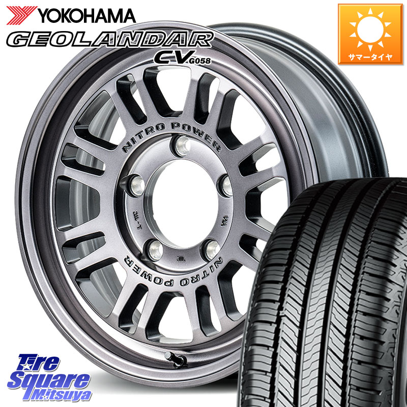 MANARAY NITRO POWER M16 ASSAULT ホイール 16インチ 16 X 5.5J +20 5穴 139.7 YOKOHAMA R5718 GEOLANDAR CV G058 ヨコハマ 175/80R16 ジムニー