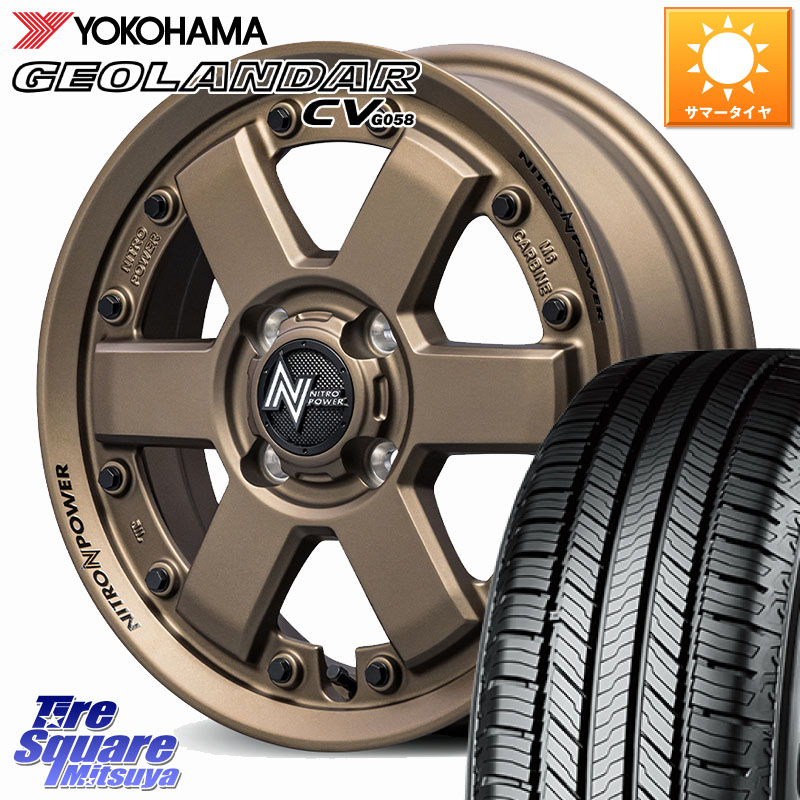 MANARAY 【欠品次回4月下-5月上旬予定】NITRO POWER M6 CARBINE ホイール 15インチ 15 X 4.5J +45 4穴 100 YOKOHAMA R5716 GEOLANDAR CV G058 ヨコハマ 165/60R15 デリカミニ4WD キャスト[アクティバ] ハスラー ピクシスジョイ[Cグレード] ハイゼット アゲトラCustom車