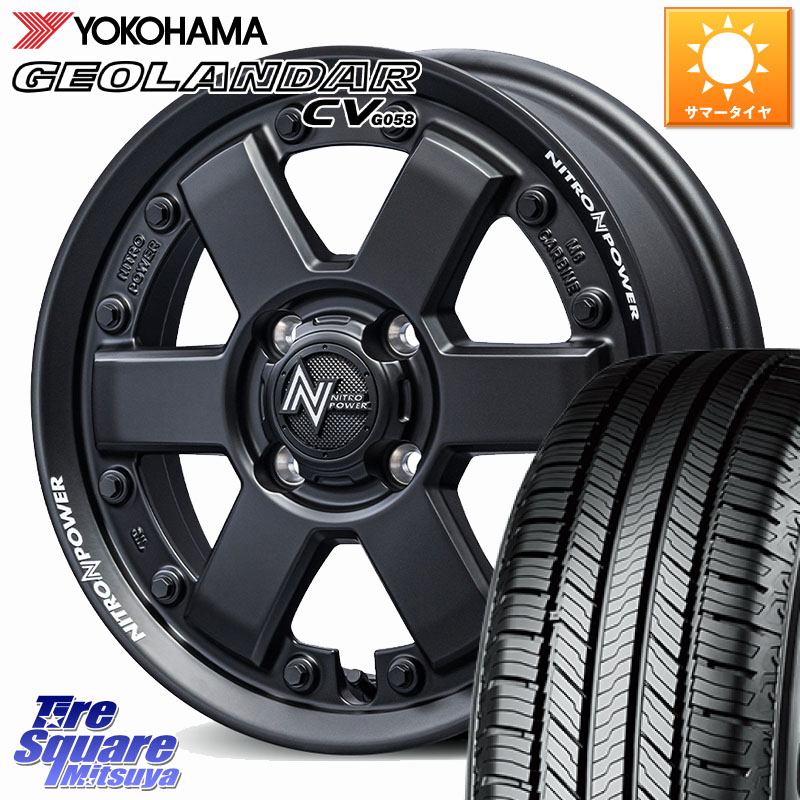 YOKOHAMA R5716 GEOLANDAR CV G058 ヨコハマ 165/60R15MANARAY NITRO POWER M6 CARBINE ホイール 15インチ 15X4.5J 45 4穴 100 デリカミニ4WD キャスト[アクティバ] ハスラー ピクシスジョイ[Cグレード] ハイゼットアゲトラCustom車用※軽自動車専用ホイール※ ソリオ｜タイヤスクエアミツヤ