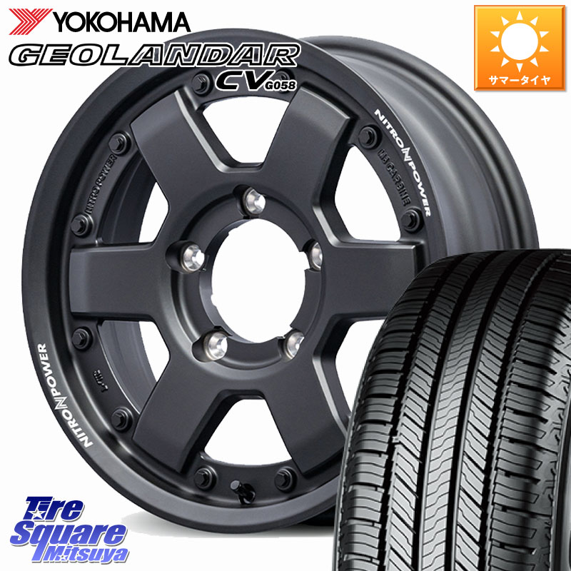 YOKOHAMA R5710 GEOLANDAR CV G058 ヨコハマ 225/70R16MANARAY 【欠品次回9月下-10月上旬予定】NITRO POWER M6 CARBINE ※インセット-5 ホイール 16インチ 16X6.0J 0 5穴 139.7 ジムニー専用(要リフトアップ/オーバーフェンダー等) ジムニ&minus;シエラ/ノマド(カスタム) AZ｜タイヤスクエアミツヤ