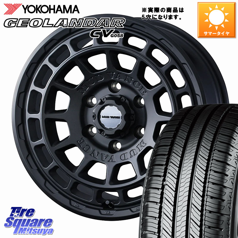 WEDS MUDVANCE X TYPE F ホイール 17インチ マッドヴァンス 17 X 7.0J +38 5穴 114.3 YOKOHAMA R5686 GEOLANDAR CV G058 ヨコハマ 245/65R17