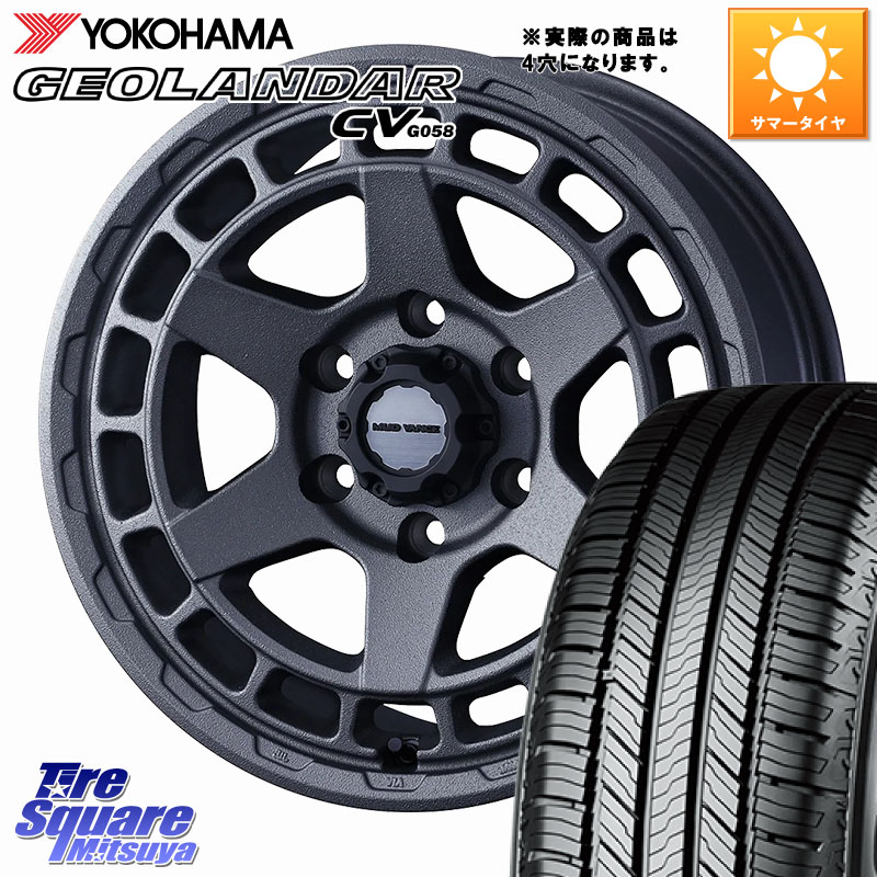 YOKOHAMA R5716 GEOLANDAR CV G058 ヨコハマ 165/60R15WEDS MUDVANCE X TYPE S ホイール 15インチ マッドヴァンス タイプS 15X4.5J 45 4穴 100 デリカミニ4WD キャスト[アクティバ] ハスラー ピクシスジョイ[Cグレード] ハイゼットアゲトラCustom車用※軽自動車専用ホ｜タイヤスクエアミツヤ