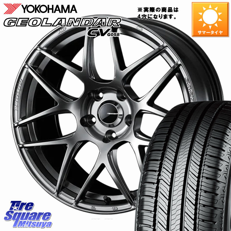 YOKOHAMA R5711 GEOLANDAR CV G058 ヨコハマ 215/65R16WEDS WedsSport SA-27R SA27R ウェッズ スポーツ ホイール 16インチ 16X6.5J 42 4穴 100 ロッキー ガソリン車 4穴 ライズ ガソリン車 4穴|タイヤスクエアミツヤ