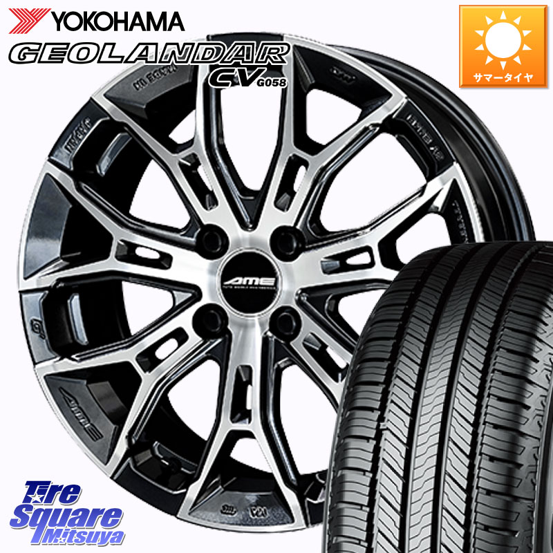 KYOHO GALERNA FINURA ホイール 15インチ 15 X 4.5J +45 4穴 100 YOKOHAMA R5716 GEOLANDAR CV G058 ヨコハマ 165/60R15 デリカミニ4WD キャスト[アクティバ] ハスラー ピクシスジョイ[Cグレード] ハイゼット アゲトラCustom車用※軽自動車専用ホイール※