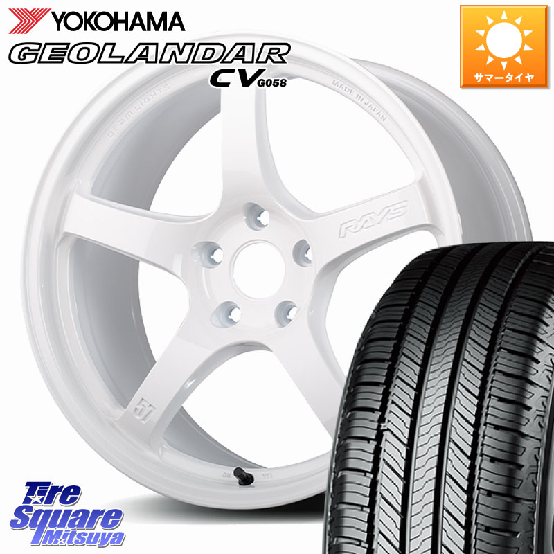 YOKOHAMA R9709 GEOLANDAR CV G058 ヨコハマ 225/60R17RAYS 【欠品次回要問合せ】 gramLIGHTS 57CR Limited ホイール 17インチ 17X7.0J 47 5穴 114.3 ZR-V SL系フォレスター レイバック SK系フォレスター eビターラ RAV4 20系|タイヤスクエアミツヤ