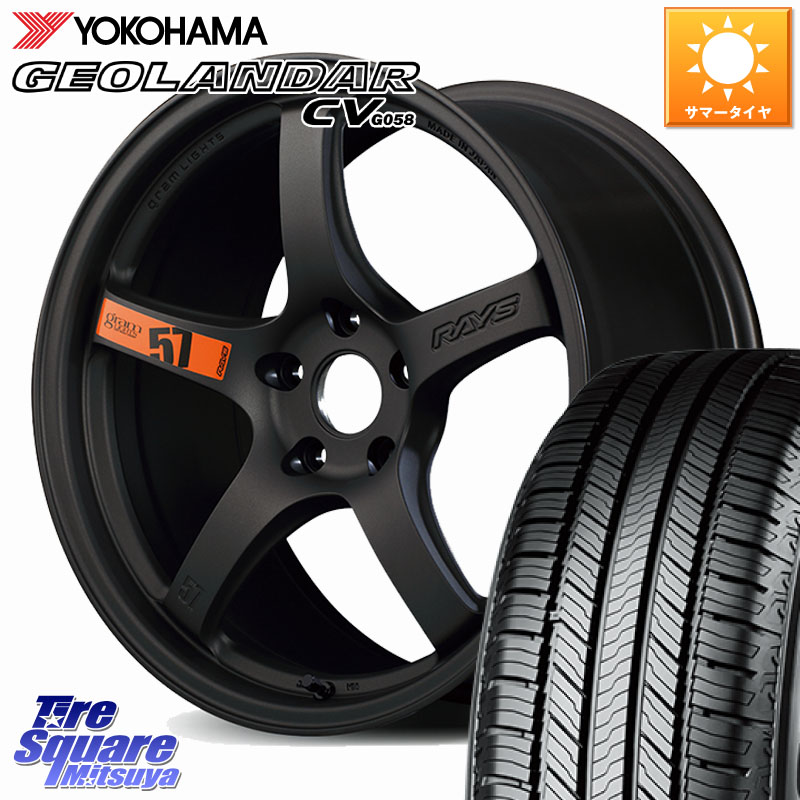 YOKOHAMA R5714 GEOLANDAR CV G058 ヨコハマ 225/55R17RAYS 【欠品次回要問合せ】 gramLIGHTS 57CR SpecD ホイール 17インチ 17X7.0J 38 5穴 114.3 10系アルファード スカイラインセダン 日産 シーマ 日産 フーガ FUGA 日産|タイヤスクエアミツヤ