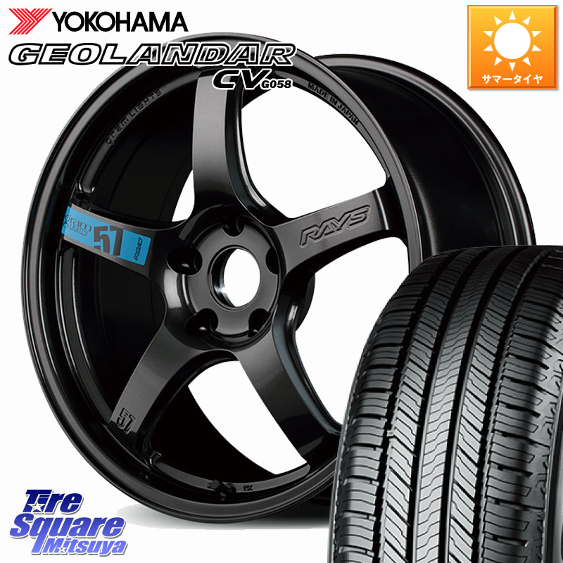 RAYS 【欠品次回要問合せ】 57CR SpecM gramLIGHTS ホイール 17インチ 17 X 7.0J +38 5穴 114.3 YOKOHAMA R9710 GEOLANDAR CV G058 ヨコハマ 235/65R17