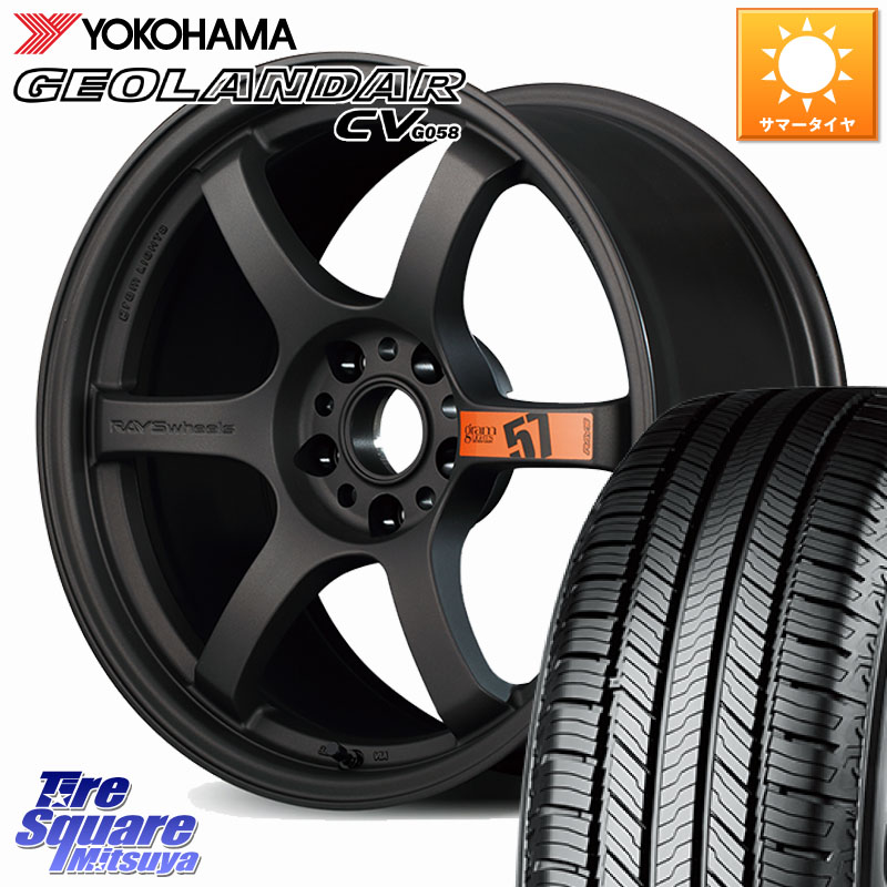 YOKOHAMA R9711 GEOLANDAR CV G058 ヨコハマ 235/60R18RAYS 【欠品次回要問合せ】 gramLIGHTS 57DR SpecD ホイール 18インチ 18X8.5J(M14B) 37 5穴 114.3 レクサスNX20系|タイヤスクエアミツヤ
