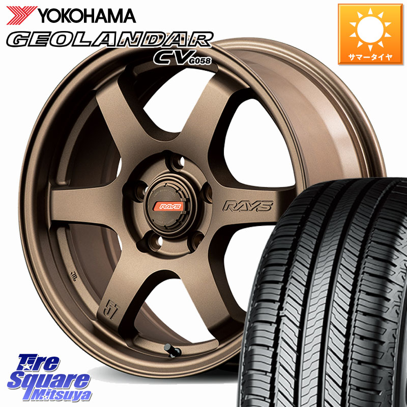YOKOHAMA R5683 GEOLANDAR CV G058 ヨコハマ 235/70R16RAYS 【欠品次回要問合せ】 gramLIGHTS 57DR-X2 ホイール 16インチ 16X7.0J 32 5穴 114.3 RAV4 50系 デリカD:5 D5 カスタムサイズ RAV4 60系|タイヤスクエアミツヤ