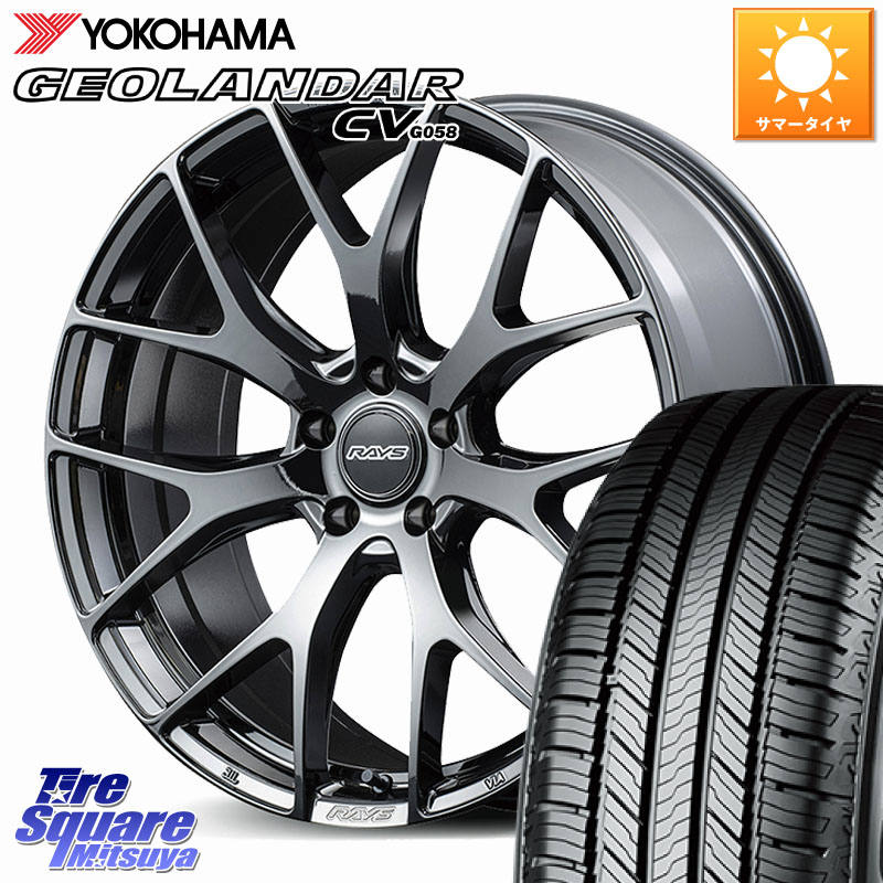 RAYS 【欠品次回8~9月】 HOMURA 2x7FT ホイール 18インチ 18 X 7.5J +43 5穴 114.3 YOKOHAMA R5688 GEOLANDAR CV G058 ヨコハマ 225/50R18 10系カローラクロス MAZDA6 10系アルファード