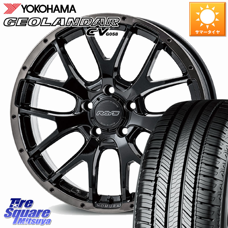 YOKOHAMA R9713 GEOLANDAR CV G058 ヨコハマ 225/55R18RAYS 【欠品次回10~11月】 HOMURA 2X7FA BLACK CLEAR EDITION ホイール 18インチ 18X7.5J 45 5穴 114.3 SL系フォレスター レイバック SK系フォレスター eビターラ エクリプスクロス｜タイヤスクエアミツヤ