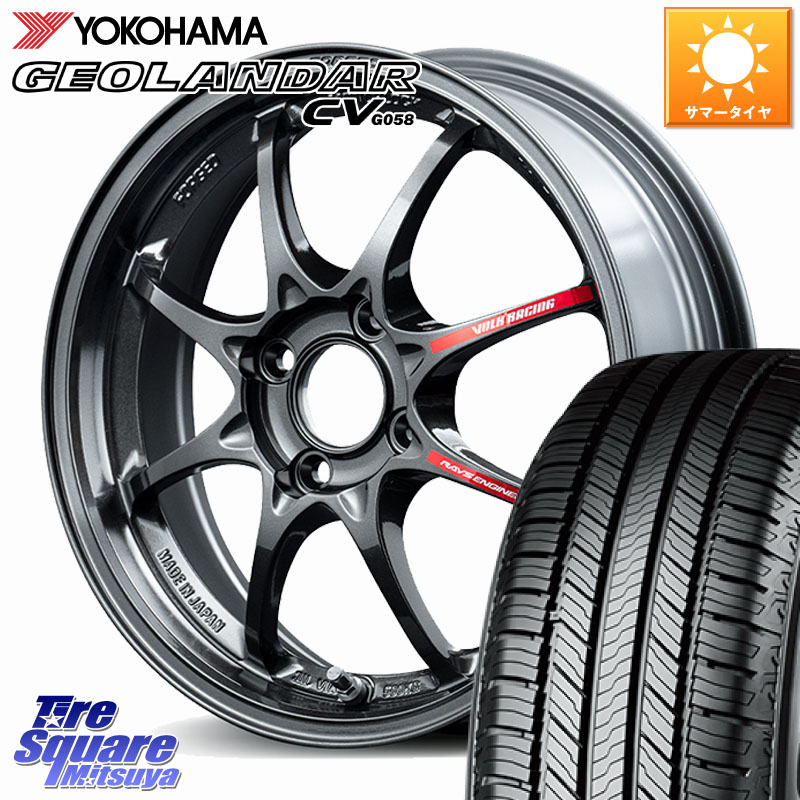 RAYS 【欠品次回要問合せ】 CE28 CLUB RACER2 VOLK RACING 鍛造 ホイール 15インチ 15 X 5.0J +45 4穴 100 YOKOHAMA R5716 GEOLANDAR CV G058 ヨコハマ 165/60R15 キャスト[アクティバ] ピクシスジョイ[Cグレード] ハイゼット アゲトラCustom車用※軽自動車専用ホイール
