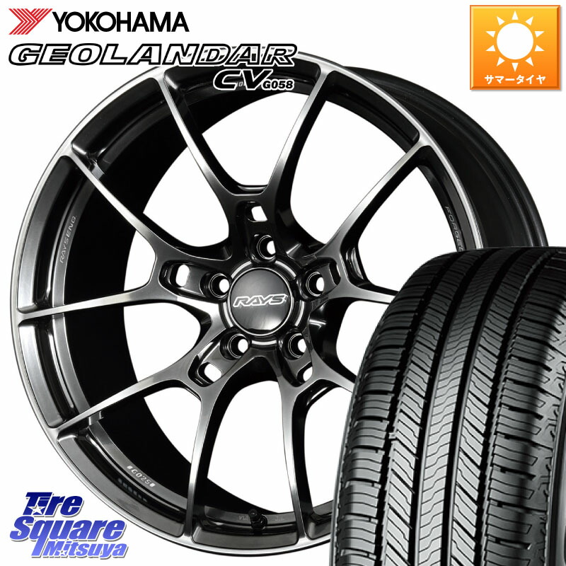 YOKOHAMA R9711 GEOLANDAR CV G058 ヨコハマ 235/60R18RAYS 【欠品次回3~4月】 G025 VOLK RACING 鍛造 ホイール 18インチ 18X7.5J 48 5穴 114.3 CX-5 CX5 MAZDA CX-7 CX7 MAZDA CR-V|タイヤスクエアミツヤ