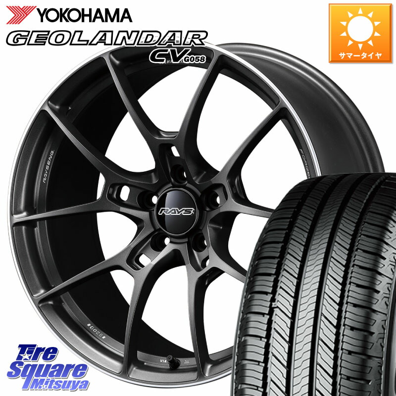 RAYS 【欠品次回10~11月】 G025 VOLK RACING 鍛造 ホイール 18インチ 18 X 8.5J +35 5穴 114.3 YOKOHAMA S1042 GEOLANDAR CV G058 ヨコハマ 235/55R18