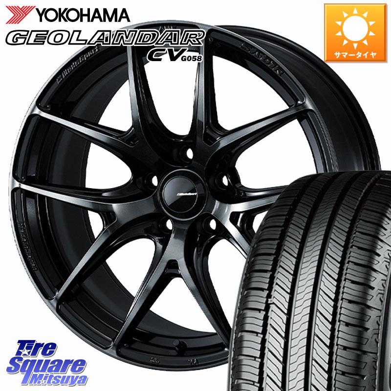 YOKOHAMA R5688 GEOLANDAR CV G058 ヨコハマ 225/50R18WEDS WedsSport SA-01R SA01R ウェッズ スポーツ ホイール 18インチ 18X7.5J 35 5穴 114.3 スカイラインセダン 日産｜タイヤスクエアミツヤ