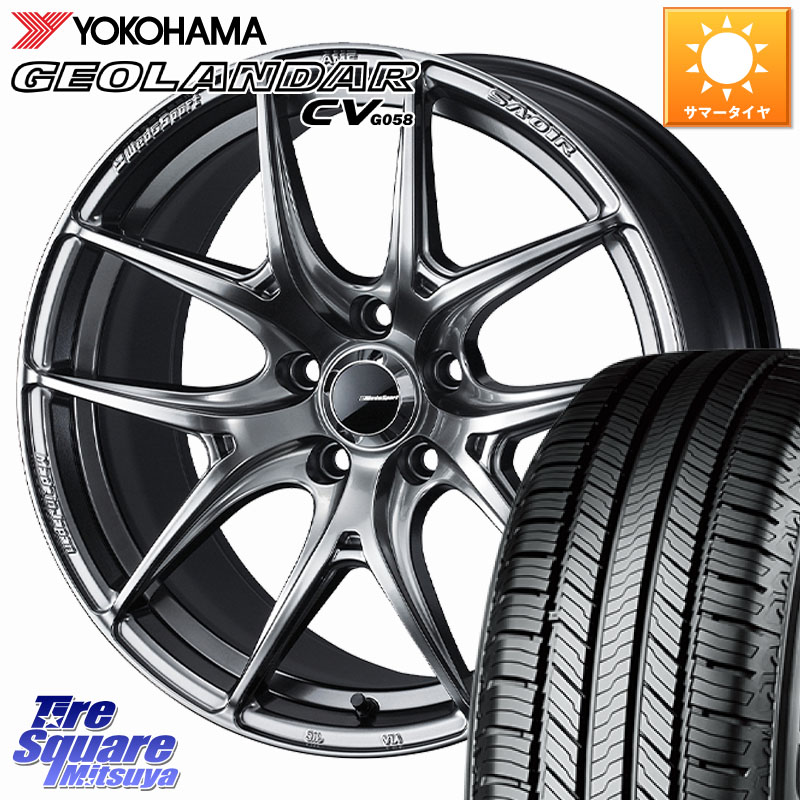WEDS WedsSport SA-01R ホイール 18インチ ウェッズ スポーツ 18 X 8.5J +45 5穴 114.3 YOKOHAMA R5688 GEOLANDAR CV G058 ヨコハマ 225/50R18