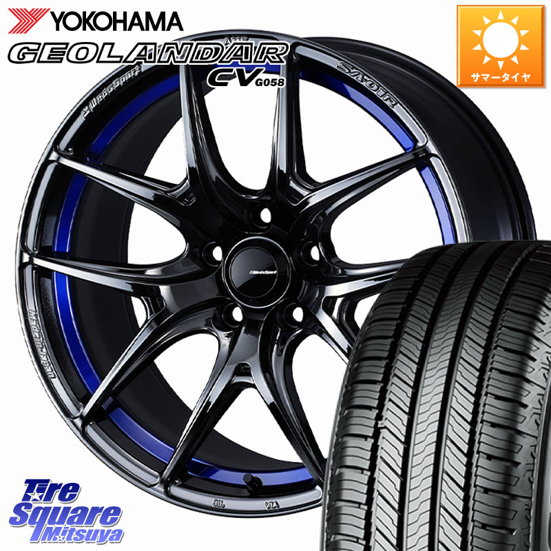 YOKOHAMA R5677 GEOLANDAR CV G058 ヨコハマ 245/60R18WEDS WedsSport SA-01R SA01R ウェッズ スポーツ ホイール 18インチ 18X7.5J 35 5穴 114.3 RAV4 50系 カスタム|タイヤスクエアミツヤ