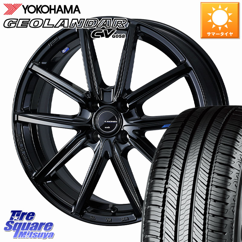 YOKOHAMA R6784 GEOLANDAR CV G058 ヨコハマ 195/65R16WEDS LEONIS NAVIA 08 ホイール 16インチ 16X6.0J 42 4穴 100 ライズ/ロッキー(ガソリン車4穴) ロッキー ガソリン車 4穴 REX レックス｜タイヤスクエアミツヤ