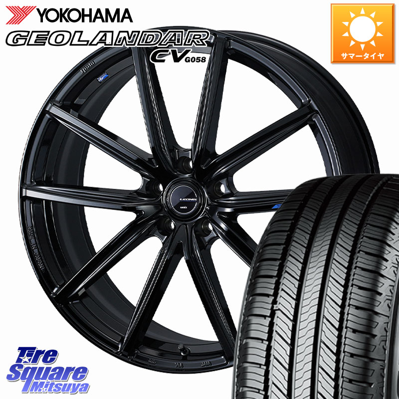 YOKOHAMA S1041 GEOLANDAR CV G058 ヨコハマ 215/55R18WEDS LEONIS NAVIA 08 ホイール 18インチ 18X8.0J 42 5穴 114.3 エクストレイル X-TRAIL 日産｜タイヤスクエアミツヤ 111,160円