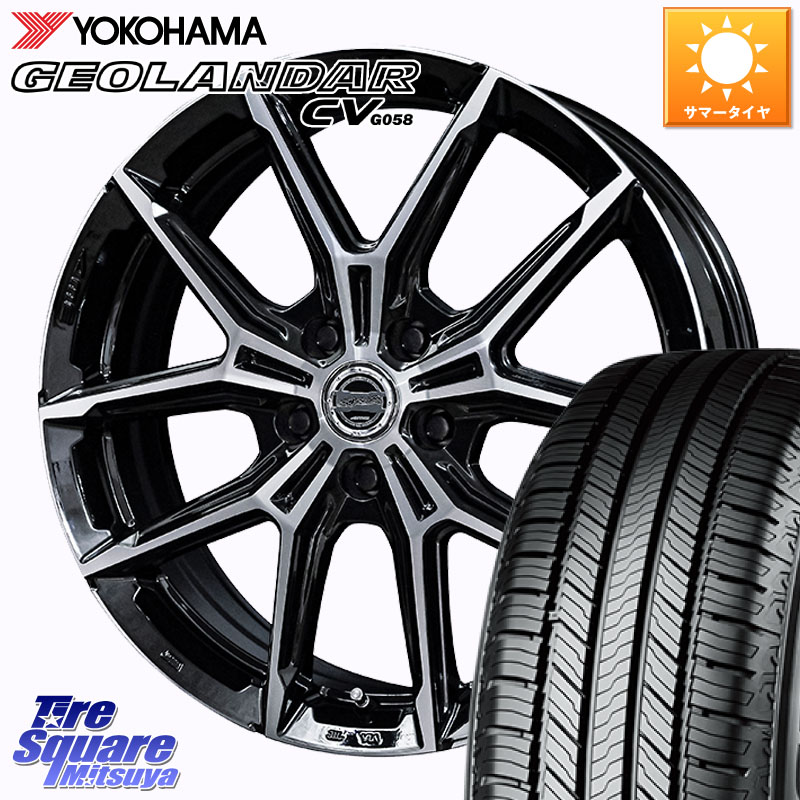 KYOHO SMACK +EK M1 平座仕様(レクサス・トヨタ専用) ホイール 17インチ スマック 17 X 6.5J +40 5穴 114.3 YOKOHAMA R9709 GEOLANDAR CV G058 ヨコハマ 225/60R17 30系アルファード 30系ヴェルファイア