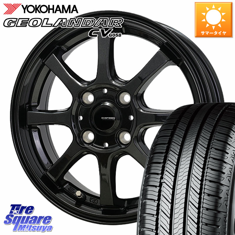 HotStuff G-SPEED G-08 ホイール 16インチ ジースピード 16 X 6.0J +45 4穴 100 YOKOHAMA R6784 GEOLANDAR CV G058 ヨコハマ 195/65R16 ライズ ロッキー ガソリン車 4穴