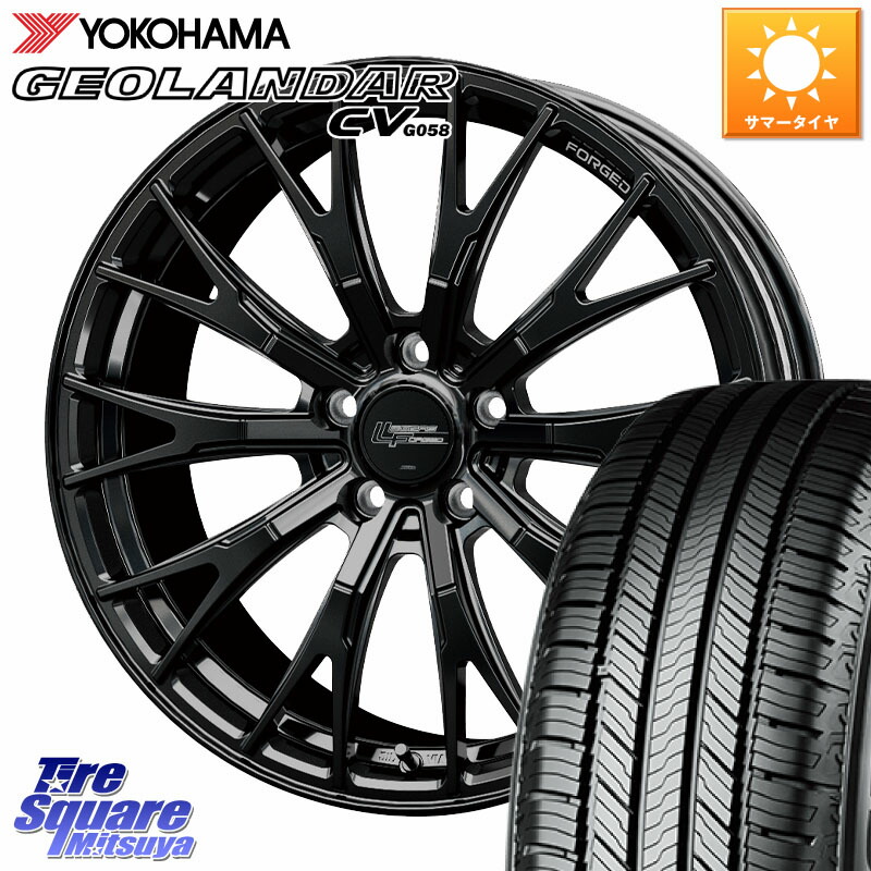HotStuff Stich LEGZAS FORGED FS-02 M14球面座ボルト専用 鍛造 ホイール 18インチ 18 X 7.5J(M14B) +35 5穴 114.3 YOKOHAMA R9711 GEOLANDAR CV G058 ヨコハマ 235/60R18 レクサスNX20系 クラウンスポーツ・エステート ハイブリッドZ スバル ソルテラ 131,785円
