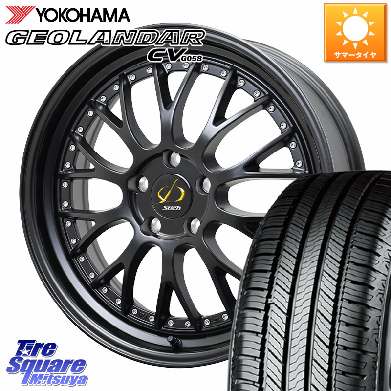 HotStuff Stich Mesh NR シュティッヒ メッシュ NR ホイール 18インチ 18 X 7.0J(M14B) +38 5穴 114.3 YOKOHAMA R9713 GEOLANDAR CV G058 ヨコハマ 225/55R18 レクサスLBX