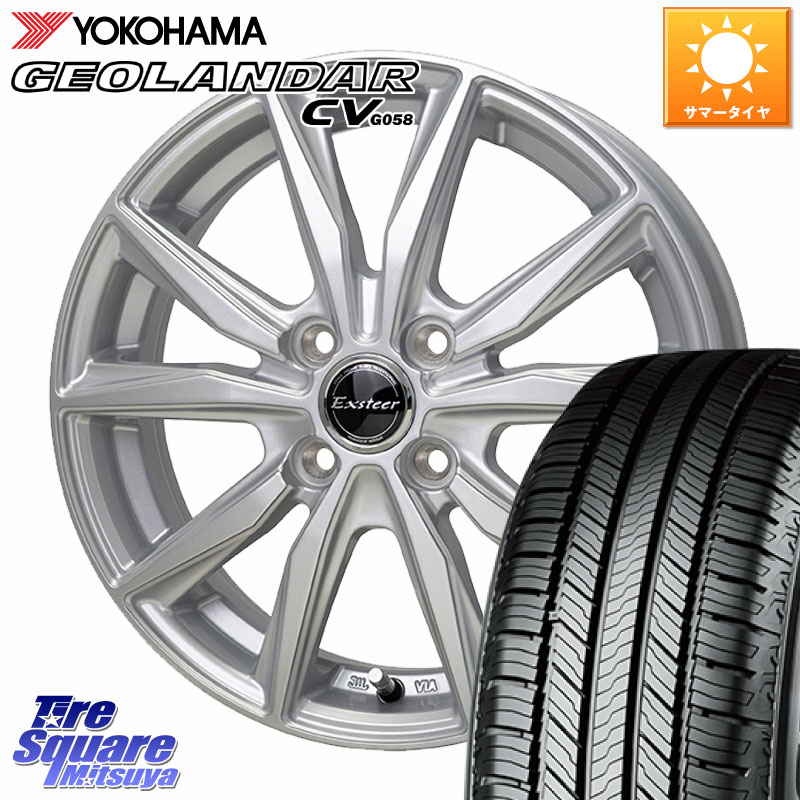 YOKOHAMA R5716 GEOLANDAR CV G058 ヨコハマ 165/60R15HotStuff Exsteer ST ホイール 15インチ エクシーダ 15X5.5J 45 4穴 100 M900系タンク/ルーミー ミラージュ ダイハツ トールM900S・M910S ジャスティ(M900/910F) ルーミー ハスラー リフトアップ等カスタム フレア｜タイヤスクエアミツヤ