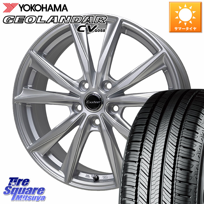 HotStuff Exsteer ST 在庫● ホイール 17インチ 17 X 7.0J +48 5穴 114.3 YOKOHAMA R9708 GEOLANDAR CV G058 ヨコハマ 215/60R17 C-HR 50系エスティマ 10系カローラクロス E52エルグランド ZR-V RV系ヴェゼル RC系オデッセイ後期 CX-30 MX-30