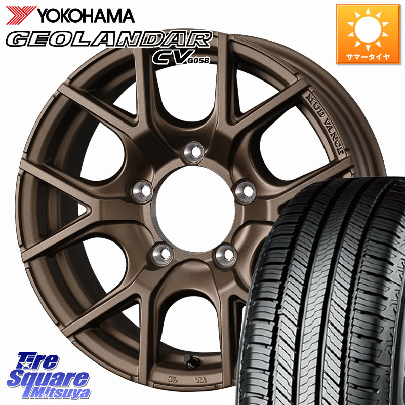 WEDS MUDVANCE SD ホイール 16インチ マッドヴァンス 16 X 5.5J +22 5穴 139.7 YOKOHAMA R5705 GEOLANDAR CV G058 ヨコハマ 215/70R16 ジムニー専用(要オーバーフェンダー等) 88,077円