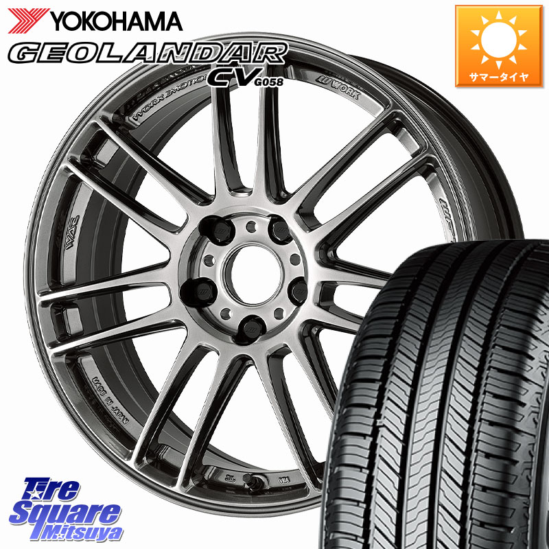 WORK EMOTION ZR7 ホイール 19インチ 19 X 8.0J(M14B) +45 5穴 114.3 YOKOHAMA S1043 GEOLANDAR CV G058 ヨコハマ 225/55R19 クラウンクロスオーバー