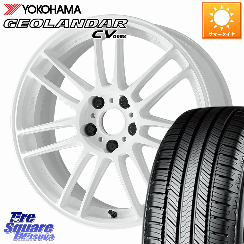 YOKOHAMA R9707 GEOLANDAR CV G058 2026年製 在庫● ヨコハマ ジオランダー 225/65R17WORK EMOTION ZR7 ホイール 17インチ 17X7.5J 47 5穴 114.3 T32エクストレイル CX-5 CX-8 BT5レガシィアウトバック ヴァンガード CX-5 CX5 MAZDA CR-V レガシー レガシィ アウトバッ|タイヤスクエアミツヤ