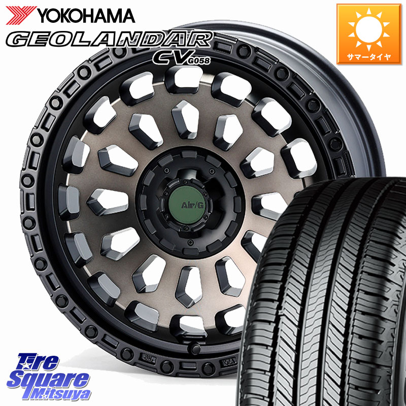 YOKOHAMA R5686 GEOLANDAR CV G058 ヨコハマ 245/65R174X4エンジニアリング Air/G VULCAN GHOST ホイール 17インチ 17X7.0J 35 5穴 114.3 RAV4 50系 カスタム デリカD:5 D5 カスタムサイズ|タイヤスクエアミツヤ