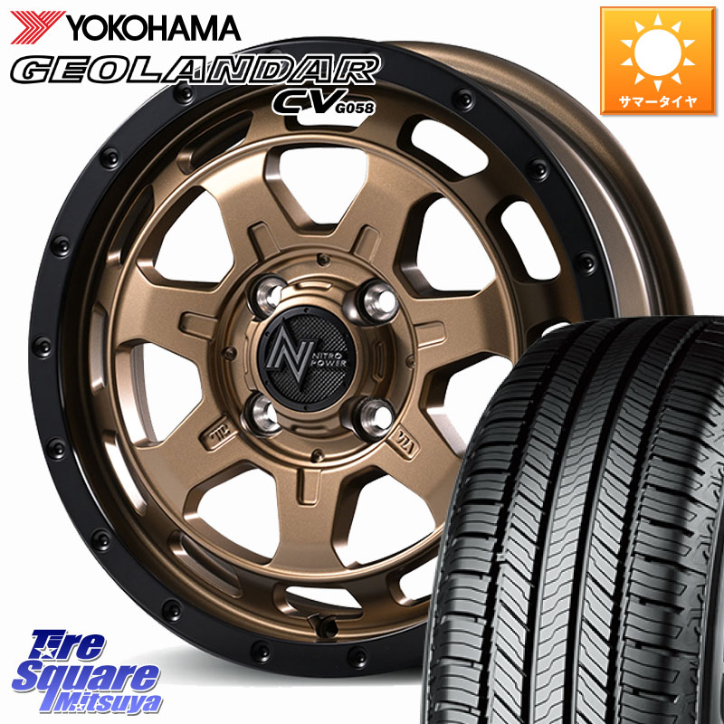 MANARAY 【欠品次回6月下旬予定】NITRO POWER M7 PHALANX ファランクス ホイール 15インチ 15 X 4.5J +45 4穴 100 YOKOHAMA R5716 GEOLANDAR CV G058 ヨコハマ 165/60R15 デリカミニ4WD キャスト[アクティバ] ハスラー ピクシスジョイ[Cグレード] ハイゼット アゲトラCu