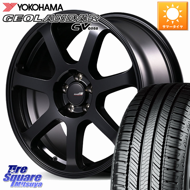 MANARAY MID Racing R07 TypeS ホイール 17インチ レーシング 17 X 7.0J +48 5穴 114.3 YOKOHAMA R9708 GEOLANDAR CV G058 ヨコハマ 215/60R17 C-HR 50系エスティマ 10系カローラクロス E52エルグランド ZR-V RV系ヴェゼル RC系オデッセイ後期 CX-30 MX-30