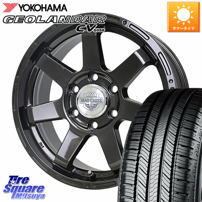 YOKOHAMA R8088 GEOLANDAR CV G058 ヨコハマ 265/60R18HotStuff MAD CROSS マッドクロス MC-76 トライトン専用 ストレートナット仕様 ホイール 18インチ 18X7.5J 46 6穴 139.7 トライトンGLS(ナローボディ) トライトンGSR｜タイヤスクエアミツヤ