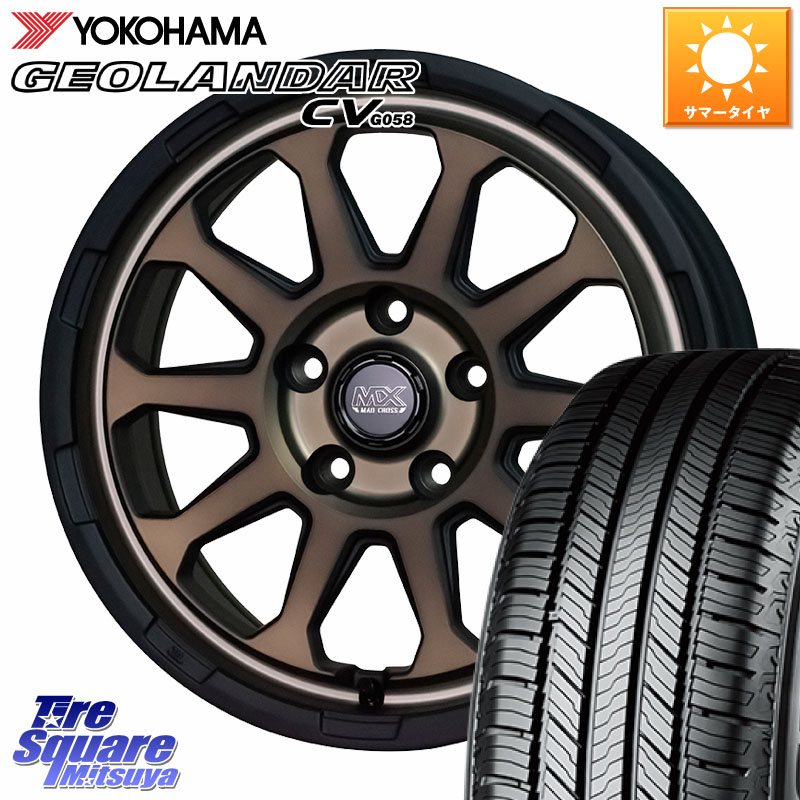 YOKOHAMA R5719 GEOLANDAR CV G058 ヨコハマ 215/55R17HotStuff マッドクロス レンジャー ブロンズ ホイール 17インチ 17X7.0J 45 5穴 114.3 ヤリスクロス RC系オデッセイ前期 ジューク JUKE 日産 ステージア 日産 エスティマ HS レクサス ティアナ 日産 カムリ スカイ|タイヤスクエアミツヤ