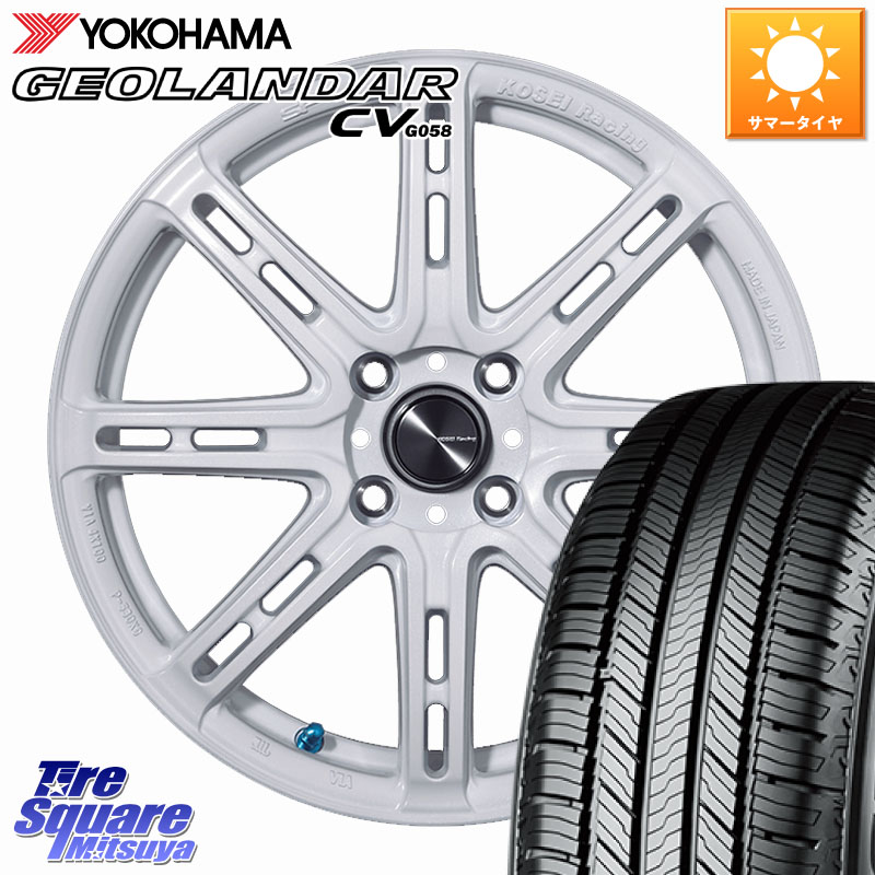 YOKOHAMA R6784 GEOLANDAR CV G058 ヨコハマ 195/65R16KOSEI SENEKA RP08 ホイール 16インチ 16X6.0J 40 4穴 100 ライズ/ロッキー(ガソリン車4穴) ロッキー ガソリン車 4穴 REX レックス|タイヤスクエアミツヤ
